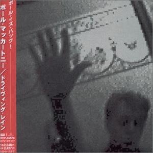 Drivin Rain - Drivin Rain